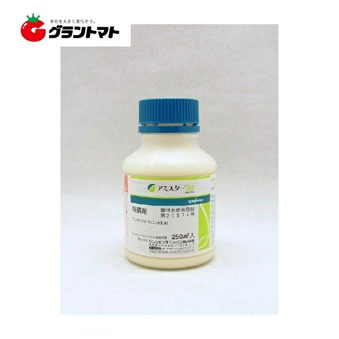 サルバトーレME　500ml