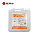 マラソン期間中P2倍 サーファクタントWK 5L×4本 除草剤専用展着剤 農薬 丸和バイオケミカル【取寄商品】