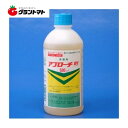 アプローチBI 500ml 機能性展着剤 農薬 丸和バイオケミカル