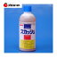 スカッシュ 500m 機能性展着剤 農薬 丸和バイオケミカル【取寄商品】 1,499円