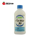 サーファクタント30 500ml 除草剤専用展着剤 農薬　丸和バイオケミカル