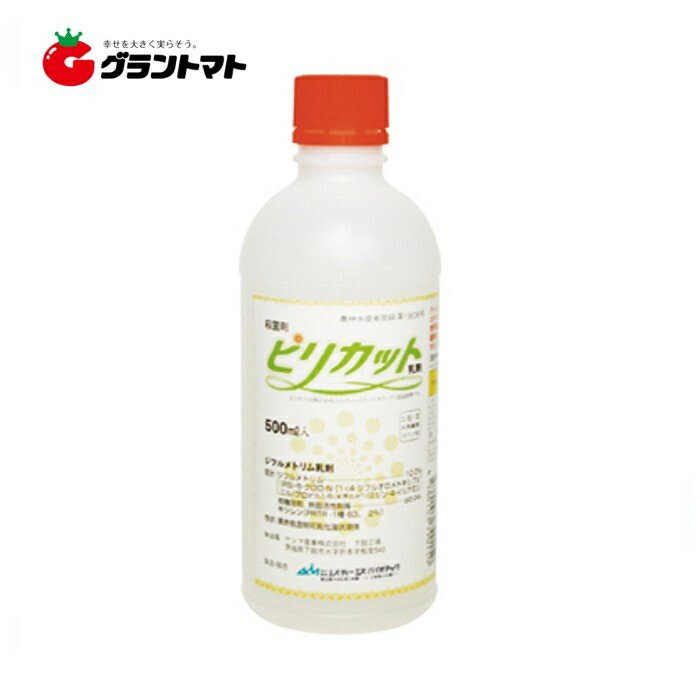 ピリカット乳剤 500ml 殺菌殺虫剤 農薬 SDS バイオテック【取寄商品】