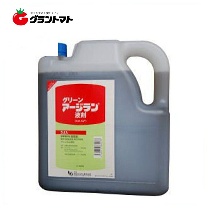 グリーンアージラン液剤 5L 芝 樹木用除草剤 農薬 保土谷UPL