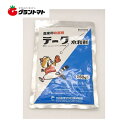 マラソン期間中P2倍 テーク水和剤 250g 殺菌剤 予防 農薬 三井化学アグロ【取寄商品】【メール便可(1個まで)】