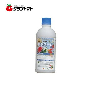 【ポイント3倍!! 5/1 20:00~22:59限定】サプロール乳剤 500ml 野菜・果樹向け殺菌剤 農薬 住商アグロ【取寄商品】