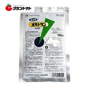 マラソン期間中P2倍 オルトラン水和剤 100g 万能浸透性殺虫剤 農薬 アリスタライフサイエンス【メール便可(1点まで)】