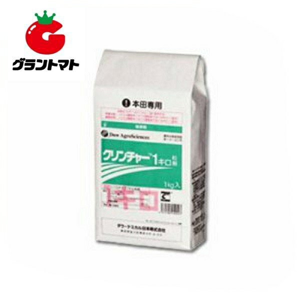 クリンチャー1キロ粒剤 1kg 水稲用中期除草剤 ノビエ特化 農薬