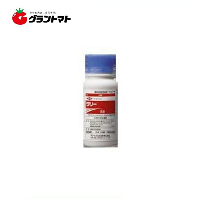 殺菌剤　「リゾレックス水和剤　500g」【沖縄・離島、航空便不可商品】