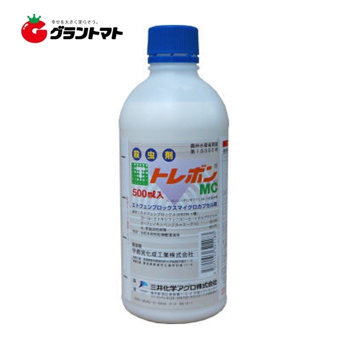 トレボンMC 500ml 殺虫剤 農薬 水稲 野菜 樹木類 三井化学アグロ【取寄商品】