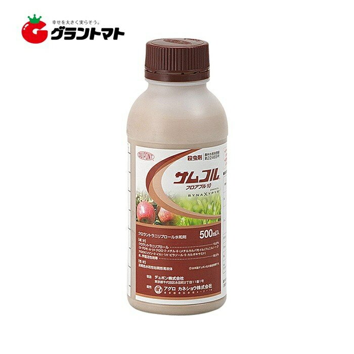サムコルフロアブル10 500ml 殺虫剤 アグロカネショウ【取寄商品】