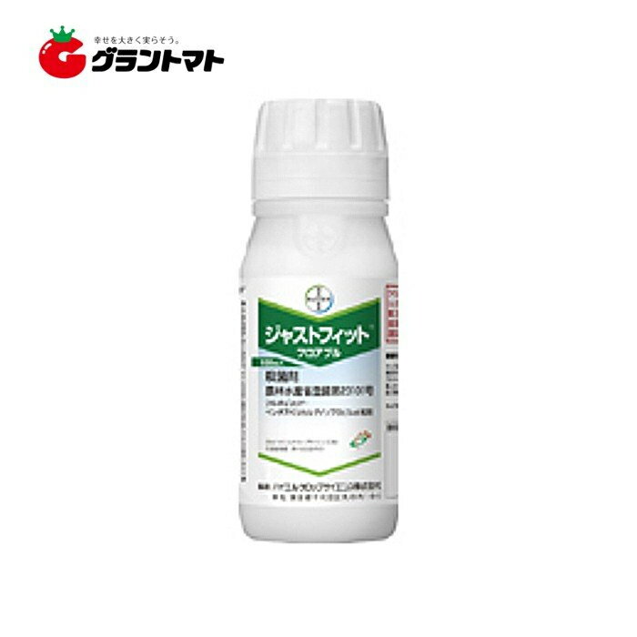 ジャストフィットフロアブル 100ml 殺菌剤 農薬 住友化学【取寄商品】