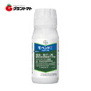 モベントフロアブル 250ml 殺虫剤 農薬 バイエルクロップサイエンス【取寄商品】