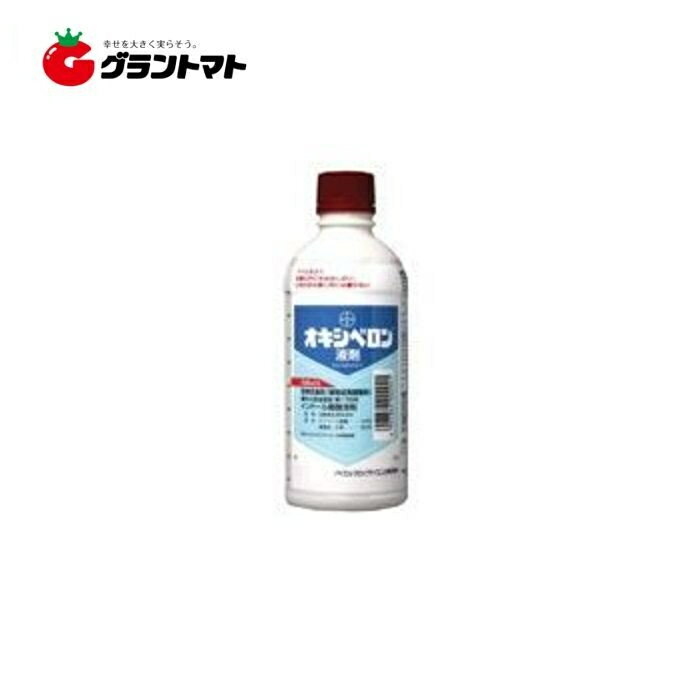 植物成長調整剤 ジベレリン粉末 50mg×4 農薬 薬剤 住友化学