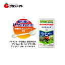 マラソン期間中P2倍 アドマイヤー1粒剤 950g 箱売り 12袋入り 万能殺虫剤 農薬 バイエル クロップサイエンス