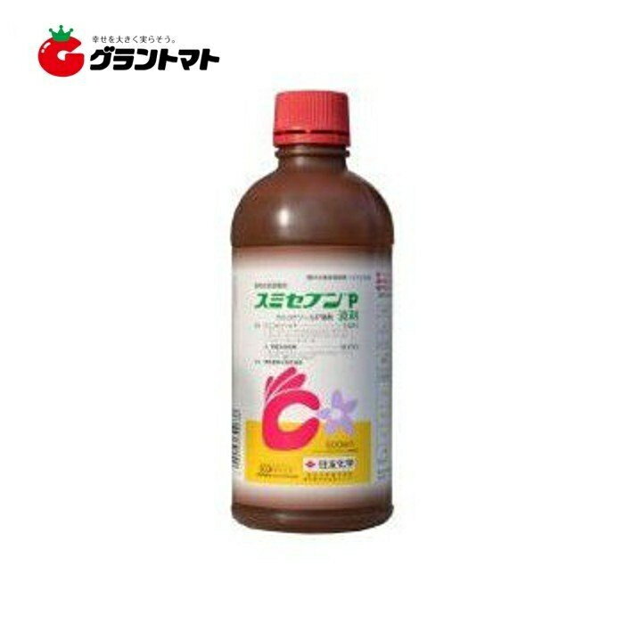 【ポイント5倍 4/10 19:00~20:59限定】スミセブンP液剤 500ml 伸長抑制系成長調整剤 農薬 住友化学