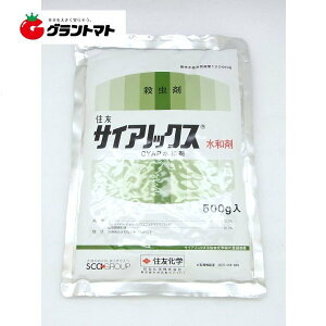 サイアノックス水和剤 500g 樹木用チョウ目殺虫剤 農薬 住友化学