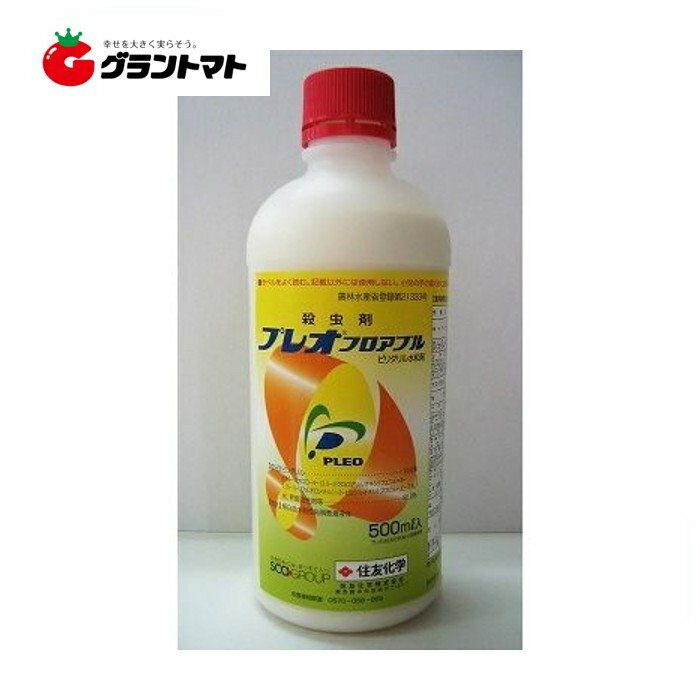 プレオフロアブル 500ml 対チョウ目長効性殺虫剤 農薬 住友化学