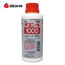 8/20エントリーで最大P8倍 ダコニール1000 500ml 殺菌消毒剤 農薬 住友化学【取寄商品