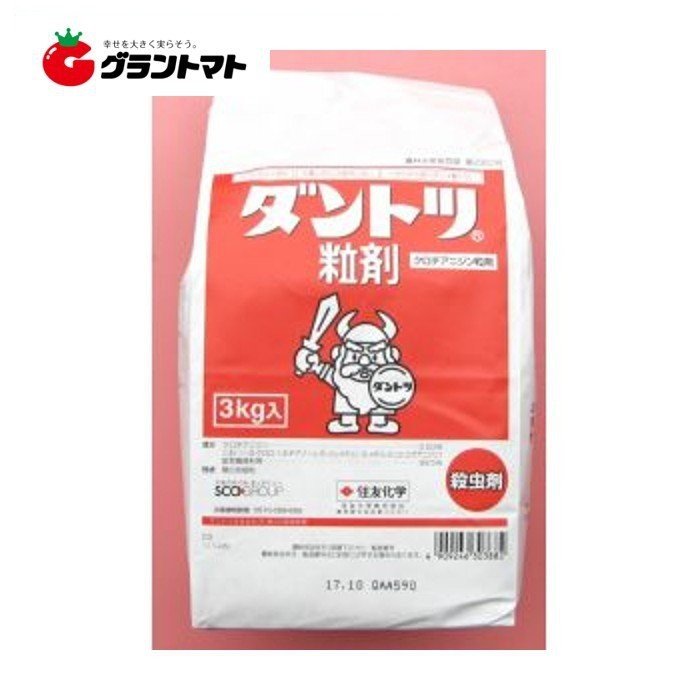 [ケース6入]ダントツ粒剤 3kg 耐性強化型万能殺虫剤 農薬 住友化学【取寄商品】