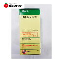 ぶどう、キウイフルーツの果実肥大やメロン類の着果促進をはかります。 農薬登録:第17247号 ホルクロルフェニュロン・・・0.1% 性状:無色透明水溶性液体