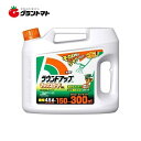 ラウンドアップマックスロードAL 4.5L 希釈済みシャワー除草剤 日産化学