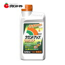 【ポイント3倍 5/1 20:00~22:59限定】ラウンドアップマックスロード 500ml 茎葉浸透除草剤 農薬 日産化学