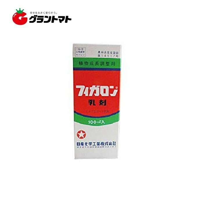 【ポイント5倍 4/10 19:00~20:59限定】フィガロン乳剤 100ml 植物成長調節剤 農薬 日産化学【取寄商品】