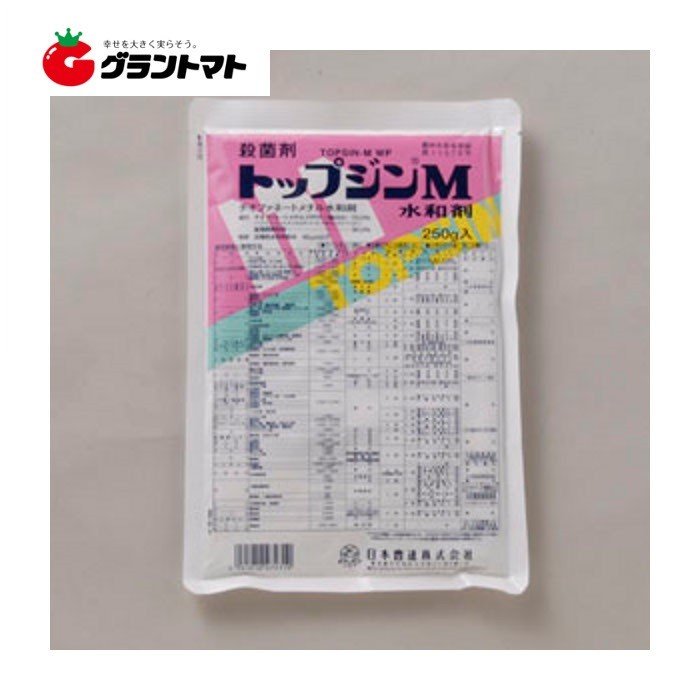 トップジンM水和剤 250g 純国産多種適応殺菌剤 農薬 日本曹達【取寄商品】