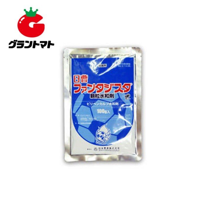 ファンタジスタ顆粒水和剤 100g 菌核病・灰色かび病向け殺菌剤 農薬 日本曹達【取寄商品】