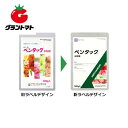 ペンタック水和剤 100g×30袋 花卉・観葉植物の殺ダニ剤 農薬 アグロカネショウ【取寄商品】