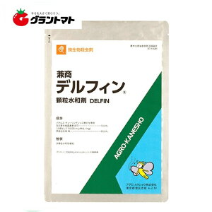 デルフィン顆粒水和剤 100g BT剤 微生物型チョウ目向け殺虫剤 農薬 アグロカネショウ【メール便可（1個まで）】