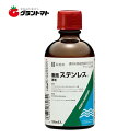 兼商ステンレス 100ml 殺菌剤 農薬 アグロカネショウ【取寄商品】