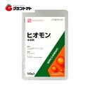 マラソン期間中P2倍 ヒオモン水溶剤 100g 果樹成長調整剤 アグロカネショウ【取寄商品】