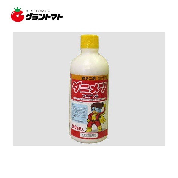 ダニメツフロアブル 500ml 孵化阻止・幼虫向け殺ダニ剤 農薬 OATアグリオ