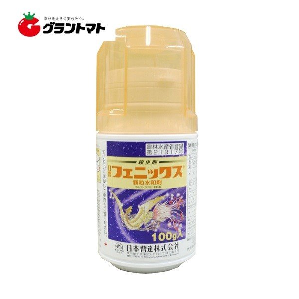 フェニックス顆粒水和剤 100g 害虫弱体化型殺虫剤 農薬 日本農薬
