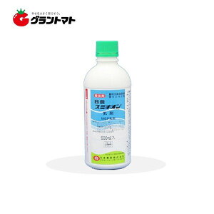 【ポイント3倍!! 5/1 20:00~22:59限定】スミチオン乳剤 500ml 水稲・園芸殺虫剤 日本農薬