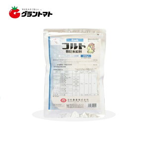 コルト顆粒水和剤 100g 対カメムシ目害虫殺虫剤 農薬 日本農薬【取寄商品】【メール便(3点まで)】