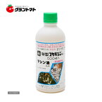 マシン油乳剤 500ml (スケルシン) 殺虫剤 日本農薬