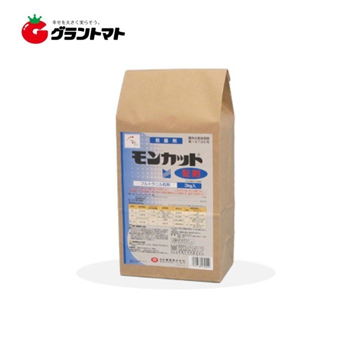 モンカット粒剤 3kg 水稲・園芸殺菌剤 日本農薬【取寄商品】