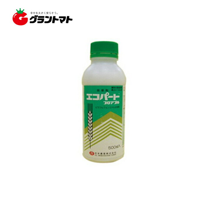 【日本農薬】エコパートフロアブル 500ml 麦向け広葉雑草除草剤 農薬【取寄商品】 【取寄商品】受注後に取寄せいたします。お届けまで1週間程度要します。 【特長】 ・高活性除草剤ピラフルフェンエチルを有効成分とする茎葉処理型の広葉雑草防除剤です。 ・効果の発現が速く、低温条件でも速効的に枯らします。 ・広葉/イネ科植物間に明瞭な選択性があり、ヤエムグラに卓越した効果を示します。 ●適用作物名 小麦(春播、秋播)、大麦、こんにゃく ●適用雑草名 一年生広葉雑草 登録：第20184号 有効成分：ピラフルフェンエチル…2.0% 性状：類白色水和性粘稠懸濁液体 毒性：普通物 危険物：?