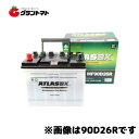 楽天SS期間中P2倍! ATLAS 60B24R 車 バッテリー アトラス (65B24R 75B24R 同サイズ)