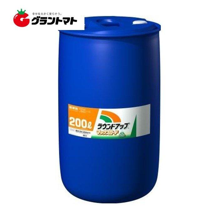 ラウンドアップマックスロード 200L 茎葉浸透除草剤 日産化学【※法人限定】【メーカー直送】【フォークリフト必須】 農薬