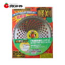 軽刈 超軽量チップソー 255mm×40P 2枚組み 箱売り20セット(合計40枚) 刈払機用替刃 赤城物産