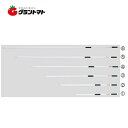 アルミノーズル 底出7号 2.1m PF1/4 伸縮噴霧竿 ヤマホ工業【単品送料無料】【取寄商品】
