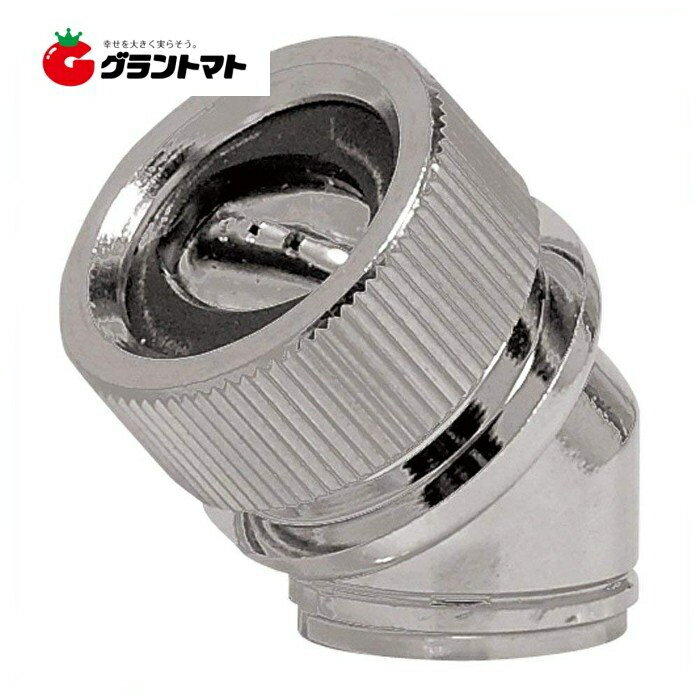 ヤマホ工業　新広角噴口　新広角1頭口...