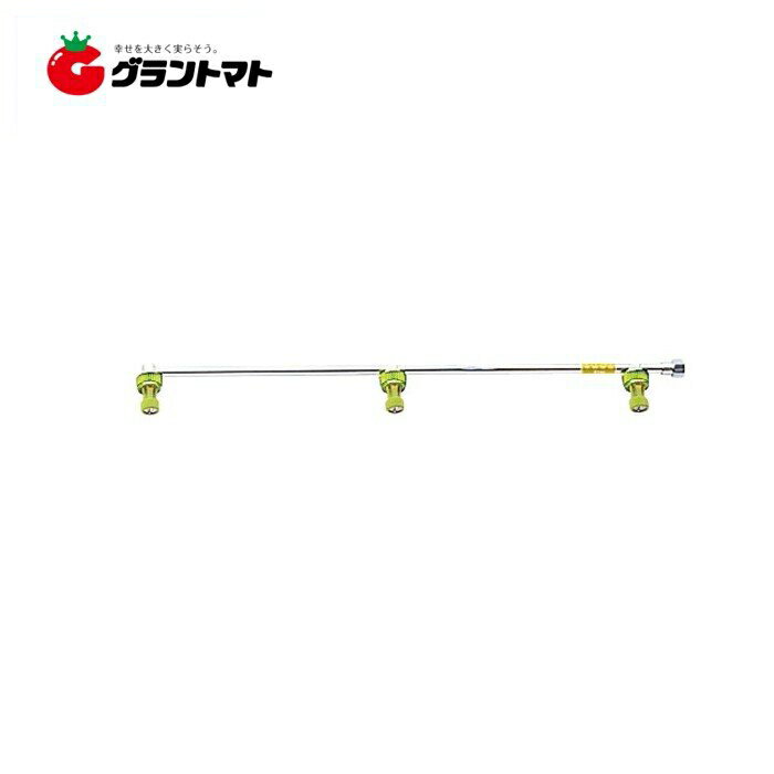 ヤマホ工業　キリナシESスズラン 3頭口　N-ES-10　やさい向け【全長72cm　180g【単品送料無料】