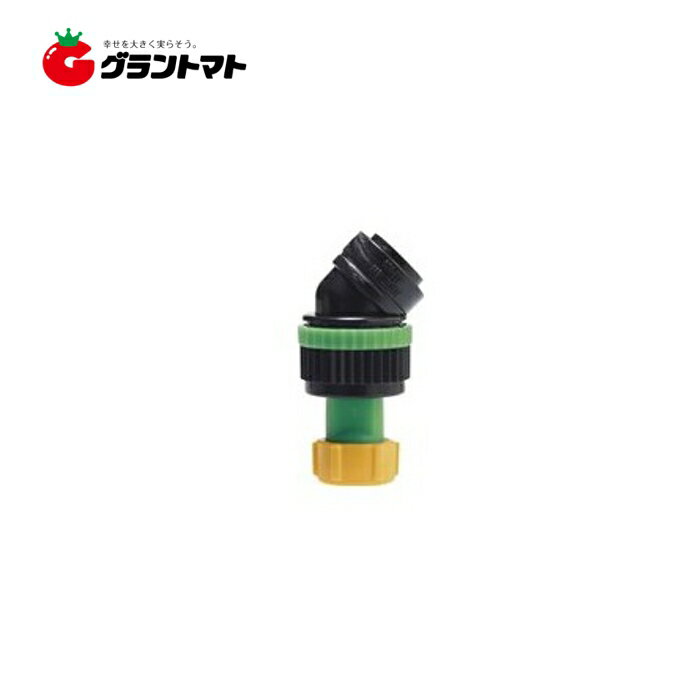 【●】　除草噴口　ラウンドノズル100人力用1頭口S型