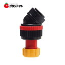 動力用キリナシ除草 1頭口S型 N-KA-10RS G1/4 除草噴口 ヤマホ工業(4)