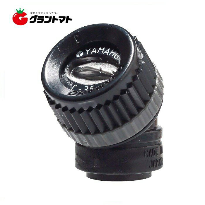 新広角噴口 花・やさいP-1頭口S型 (ロックキャップ仕様) G1/4 ヤマホ工業【取寄商品】