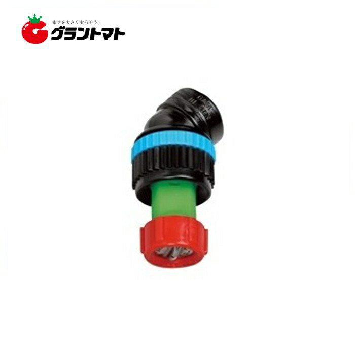 除草噴口 iQノズル25動力用 1頭口S型 G1/4 ヤマホ工業【取寄商品】